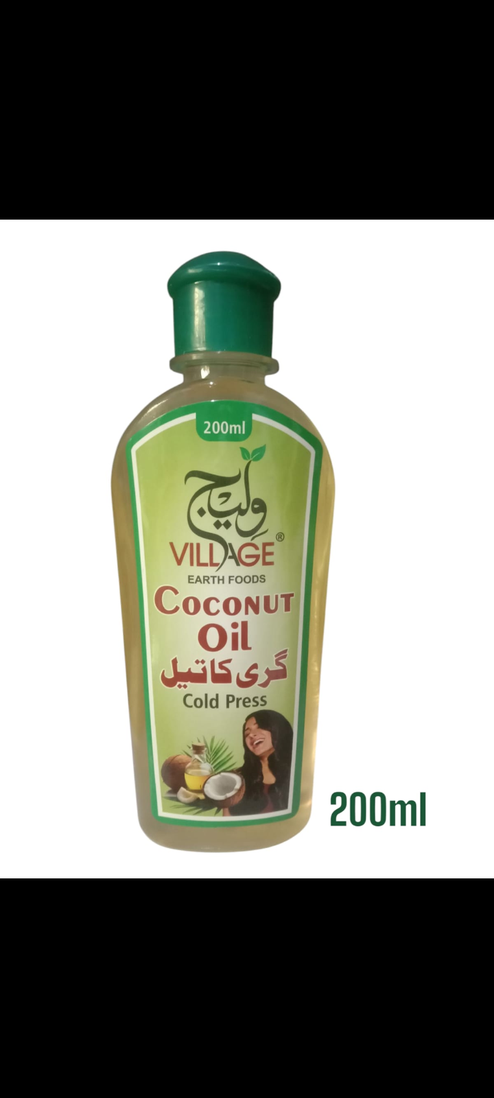 š„„ Coconut Oil ā 200ml
