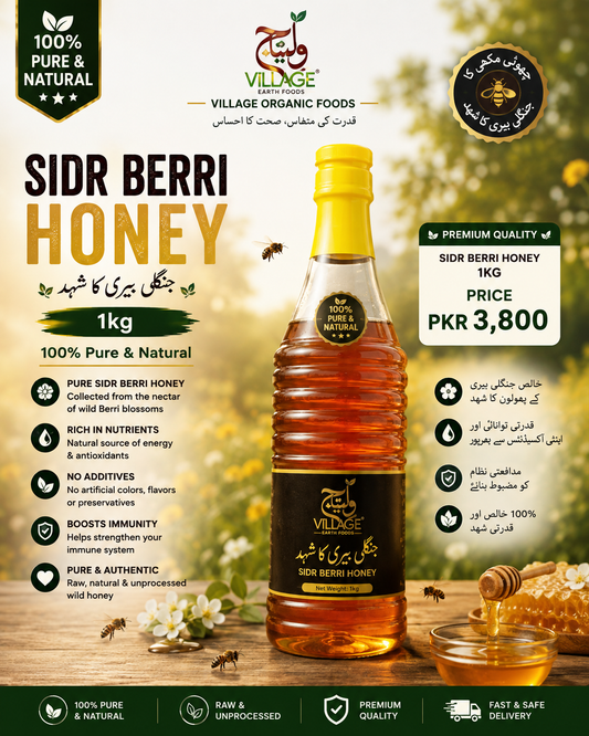 Village Foods Sidr Berri Honey – 1kg