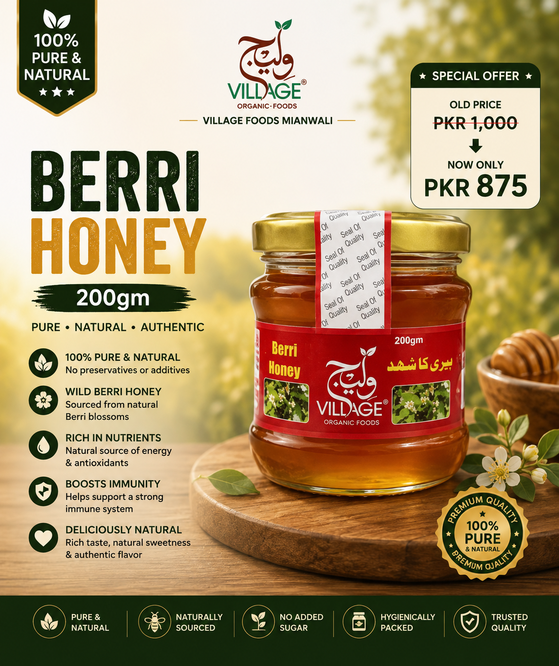 Village Foods Sidr Berri Honey – 200gm